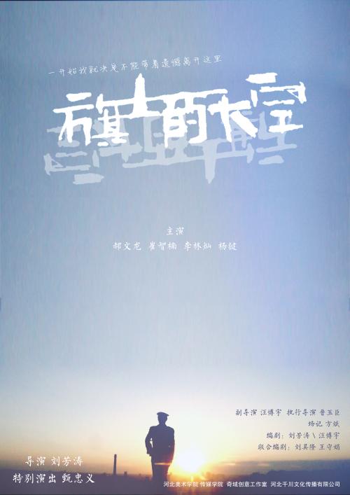 拉瓦尔大学BusinessAdministrationDegreeCertificate